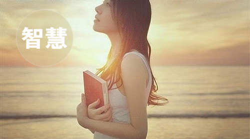 海洋雖寬但寬不過胸懷，大成功著的五大素養(yǎng)(圖4)
