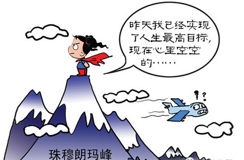 Loser的幾條語(yǔ)錄，你全占了嗎？(圖4)